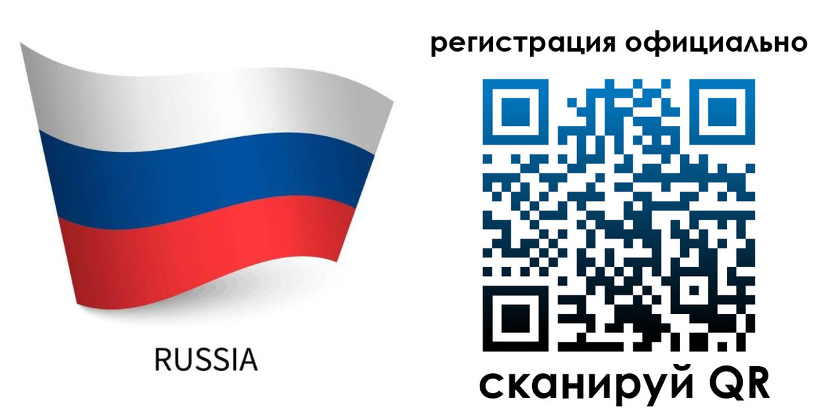 прописка в квартире в Куровском