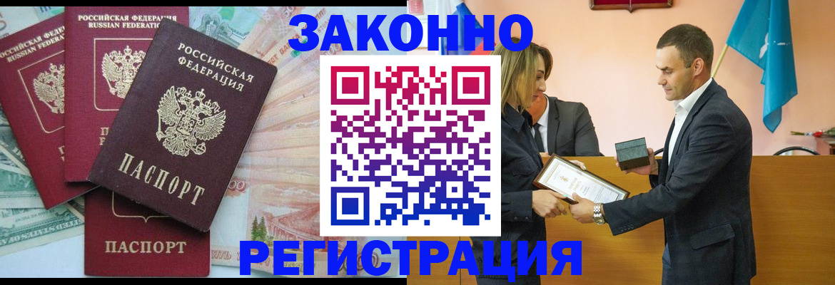 пропишу в квартире в Куровском